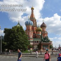 Моя Москва. :: Наталья Цыганова 