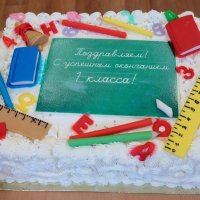 Торт для второклашек! :: Татьяна Помогалова
