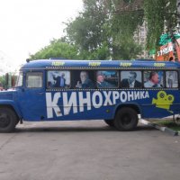 Кинохроника :: Дмитрий Никитин