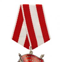 Орден Боевого Красного знамени с колодкой. Оригинал. Изолировано на белом. :: Павел Сытилин