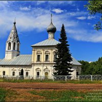 Гаврилов-Ямский район-"ЯРОСЛАВИЯ" :: Владимир ( Vovan50Nestor )