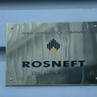 табличка ROSNEFT :: peretz 