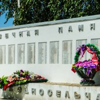 памятник воинам односельчанам погибшим в годы великой отечественной войны :: Руслан Васьков