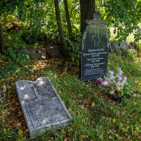 Надгробия семейного склепа Бальмонтов :: Сергей Цветков