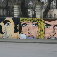 Граффити Москвы :: ИРЭН@ .
