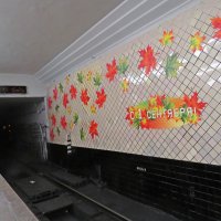 поздравление в 1 сентября в метро :: ИРЭН@ .