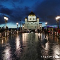 Путь к Храму. Патриарший мост. Москва. :: Сергей 