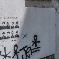 Venezia. Stencil sul muro della casa di Canareggio. :: Игорь Олегович Кравченко
