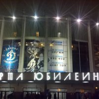 Стадион вечером :: Митя Дмитрий Митя