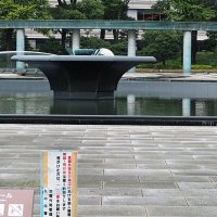 Парк фонтанов Wadakura, Токио Япония :: wea *