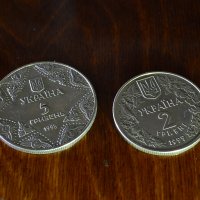 Монеты 5 грн и 2 грн :: Богдан Петренко