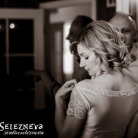 Свадьба :: Алиса Селезнева 