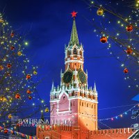 Новогодняя Спасская башня :: Юлия Батурина
