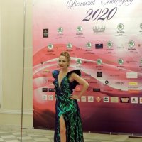 Конкурсантка на Миссис Великий Новгород 2020 г. :: Ната57 Наталья Мамедова