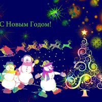 С Наступающим Новым Годом!!! :: Victoria 