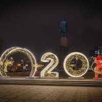 2020+1. С НОВЫМ ГОДОМ! :: Сергей Янович Микк