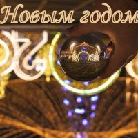 С Новым 2020 годом!!! :: Superman 2014