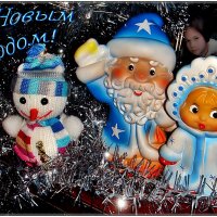 С Новым годом, мои дорогие друзья! Я желаю счастья вам!!! :: Нина Корешкова
