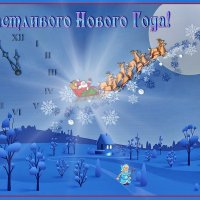 С Новым годом! :: Валентина *