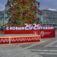 Белорусский вокзал 04-01-2020 :: Юрий Яньков