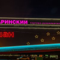 ЮРУ ПОМНЯТ :: Сергей Янович Микк