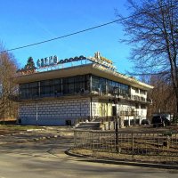 Ресторан "Садко" на реставрации :: Сергей Карачин