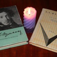 День памяти А.С.Пушкина... :: Андрей Заломленков
