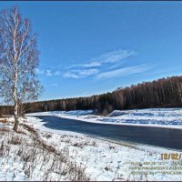 =река КОТОРОСЛЬ-"ЯРОСЛАВИЯ"-Гаврилов-Ямский район= :: Владимир ( Vovan50Nestor )