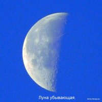 Убывающая луна. :: Валерьян Запорожченко