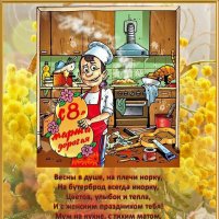 Весны в душе и праздника :: Nikolay Monahov