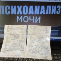 К-вирус легко обнаружить в "домашних условиях"... :: Alex Aro Aro Алексей Арошенко