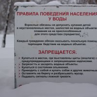 Правила!!! :: Радмир Арсеньев