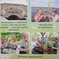 Завтрашний  День  Смеха можно отмечать уже  сегодня ночью... :: Alex Aro Aro Алексей Арошенко