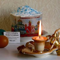 Радуемся и празднуем Пасху дома, несмотря ни на что! :: Татьяна Смоляниченко