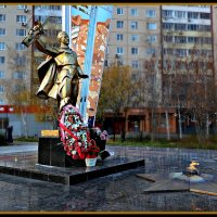 Памятник воинам Великой Победы. :: Татьяна Помогалова