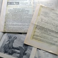 75 лет назад .Газеты от 9 Мая 1945 г. :: Galina Solovova