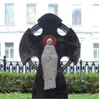 Памятник "Поклонный крест Евдокии Московской" :: Александр Качалин
