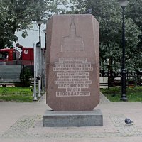 Памятный камень на месте Сухаревой башни :: Ольга Довженко