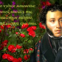 Александр Сергеевич Пушкин  26 мая (6 июня) 1799 :: barsuk lesnoi