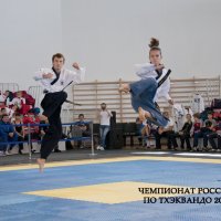 Чемпионат России по Тхэквандо (пхумсе) :: Юля Мельникова