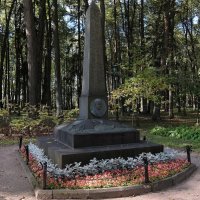 Памятник В.А.Жуковскому в Остафьево. :: Люба 