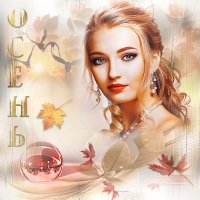 ***Золотая Осень*** :: Galina 