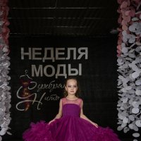 Принцеса моды :: Андрей + Ирина Степановы
