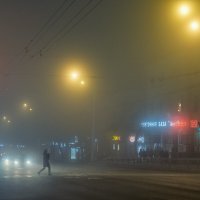 Туманный перекресток :: Сергей Шатохин 