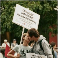 Протест да любовь :: Lev Miln