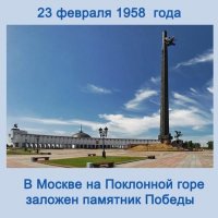 Поклонная Гора в Москве. :: владимир 