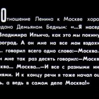 Перенос столицы из Питербурга в Москву., :: владимир 