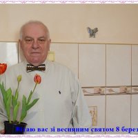 ... :: Степан Карачко