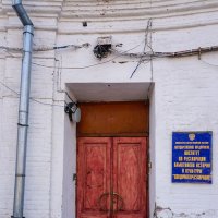 Дверь в институт  по реставрации ... :: Лариса Корженевская