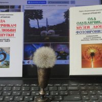 Космический сон одуванчика!!!... :: Alex Aro Aro Алексей Арошенко